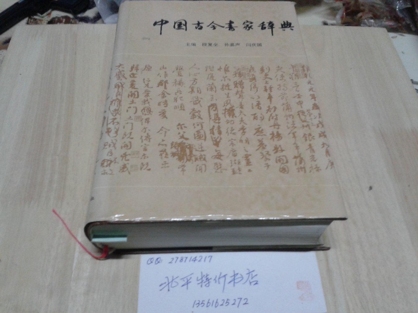 书法艺术，在书法字典网官网查询中探寻传统与现代的交融