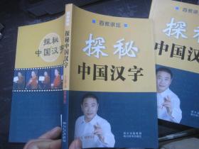 meitesi 第118页