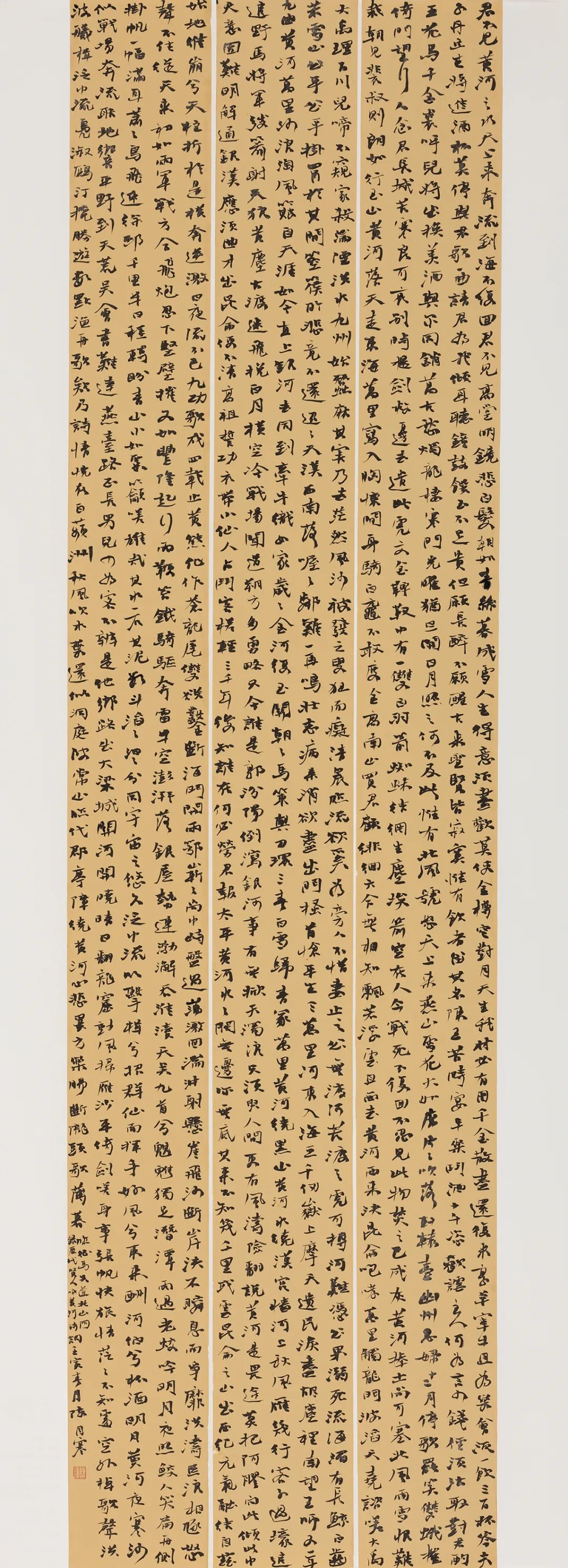 山东省书法家前100名，墨香飘逸，笔墨传情