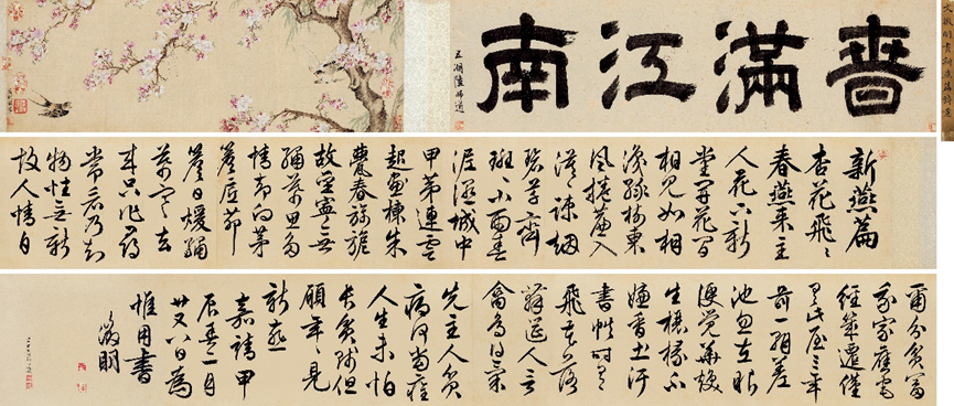 师曾字画市场价值探析，一平尺价格揭秘