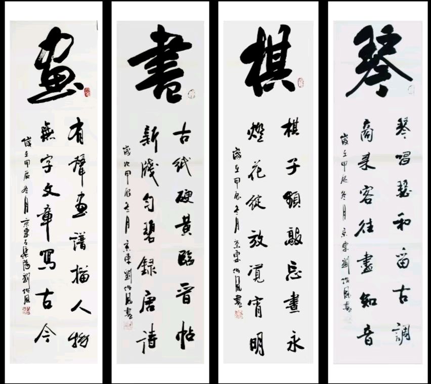 探秘中国国家一级书法师，数量与艺术魅力
