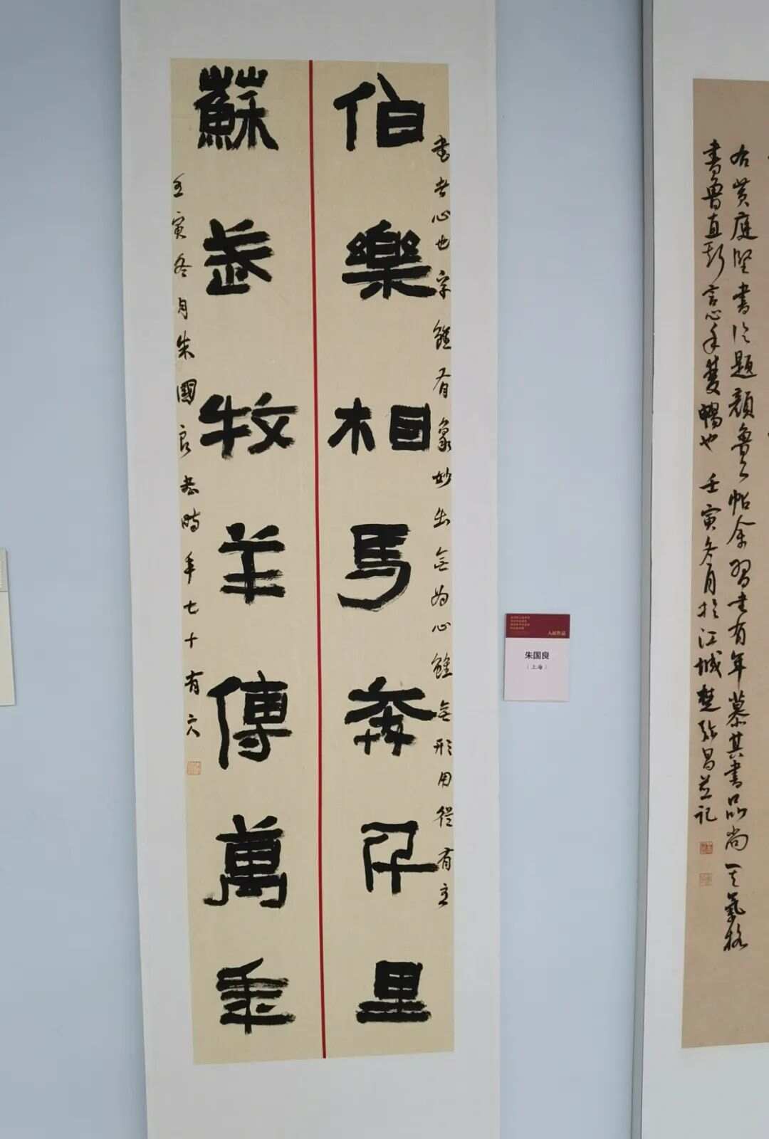 墨香岁月