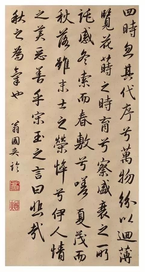 任海全，中国书法网上的墨香传承者