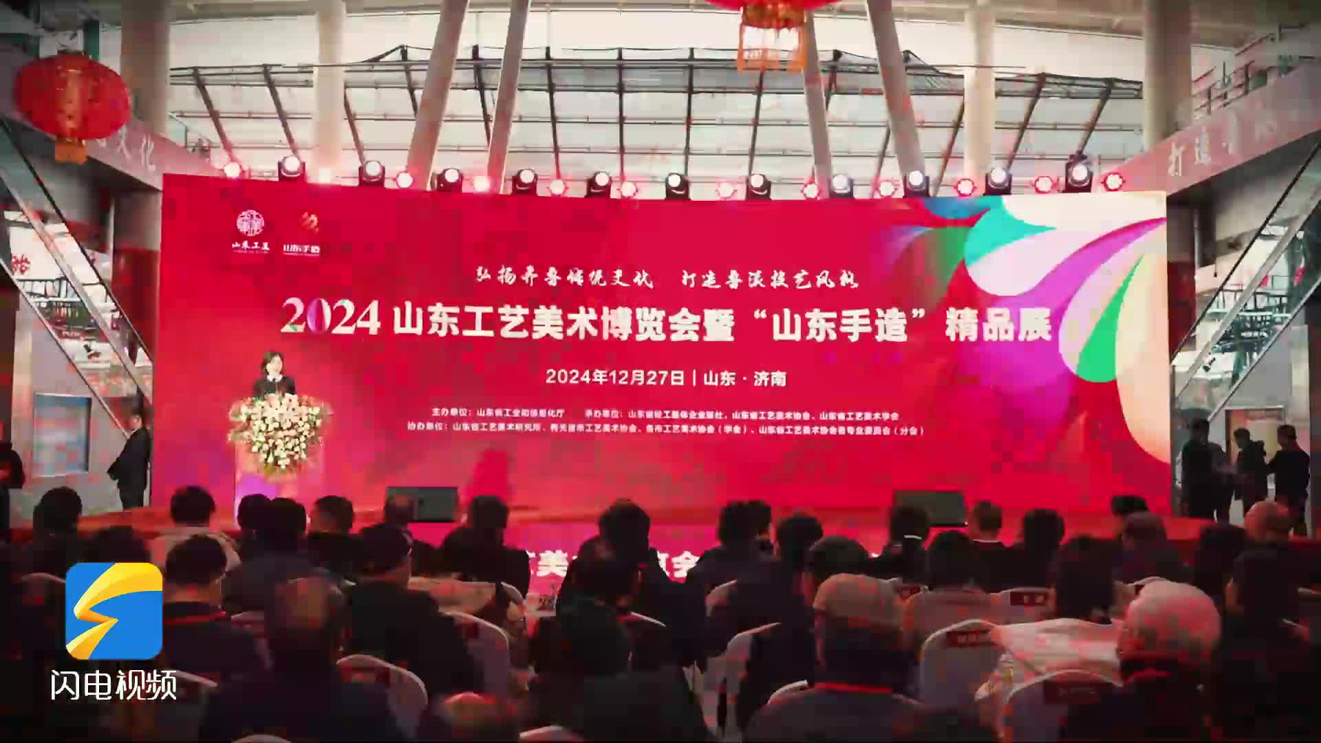 山东艺术网