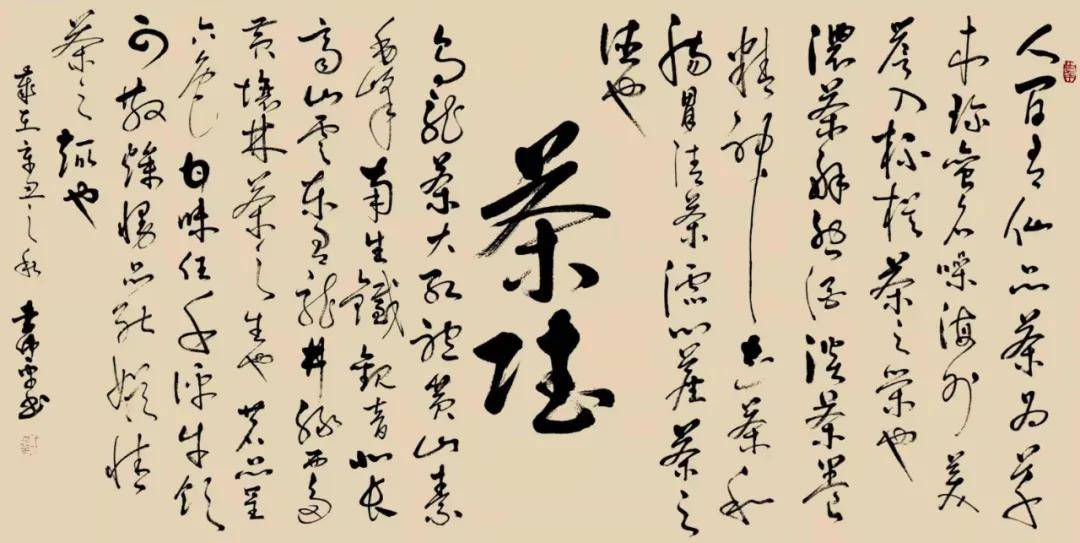 探索艺术新境界，中国美术版权网的数字化保护之路