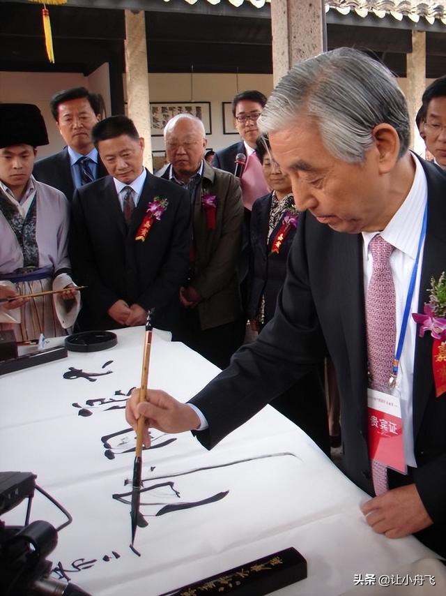 探秘中国现代十大书法家，笔墨间的艺术巨匠