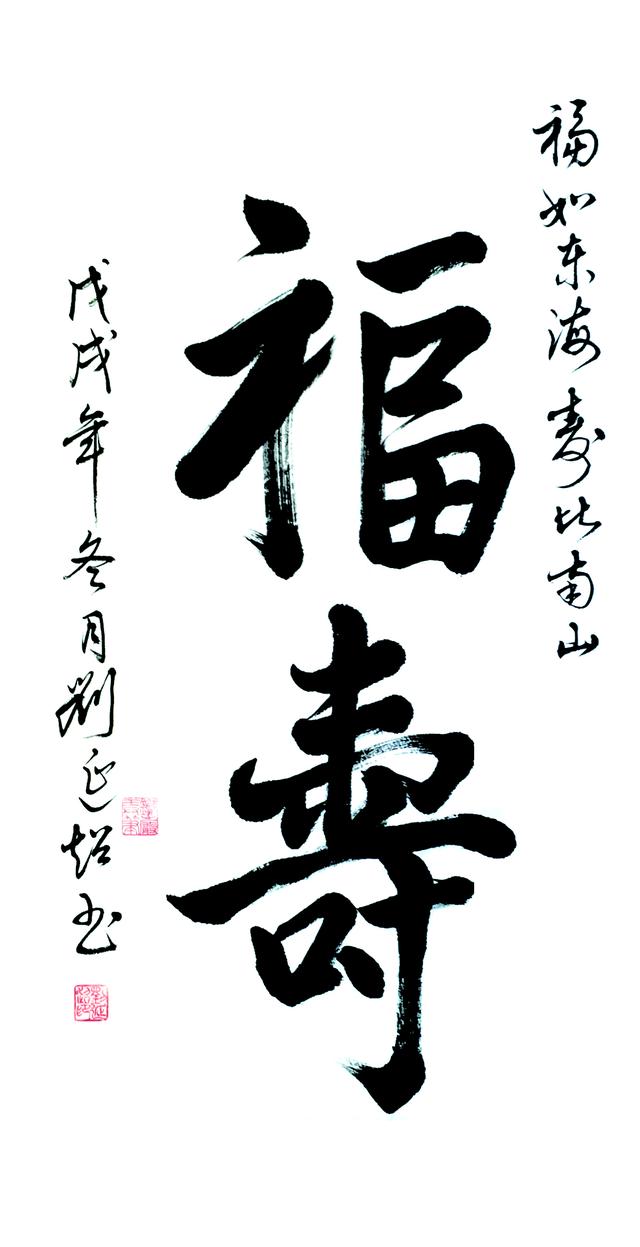 探秘中国书法艺术的瑰宝，中国书法大家的风采