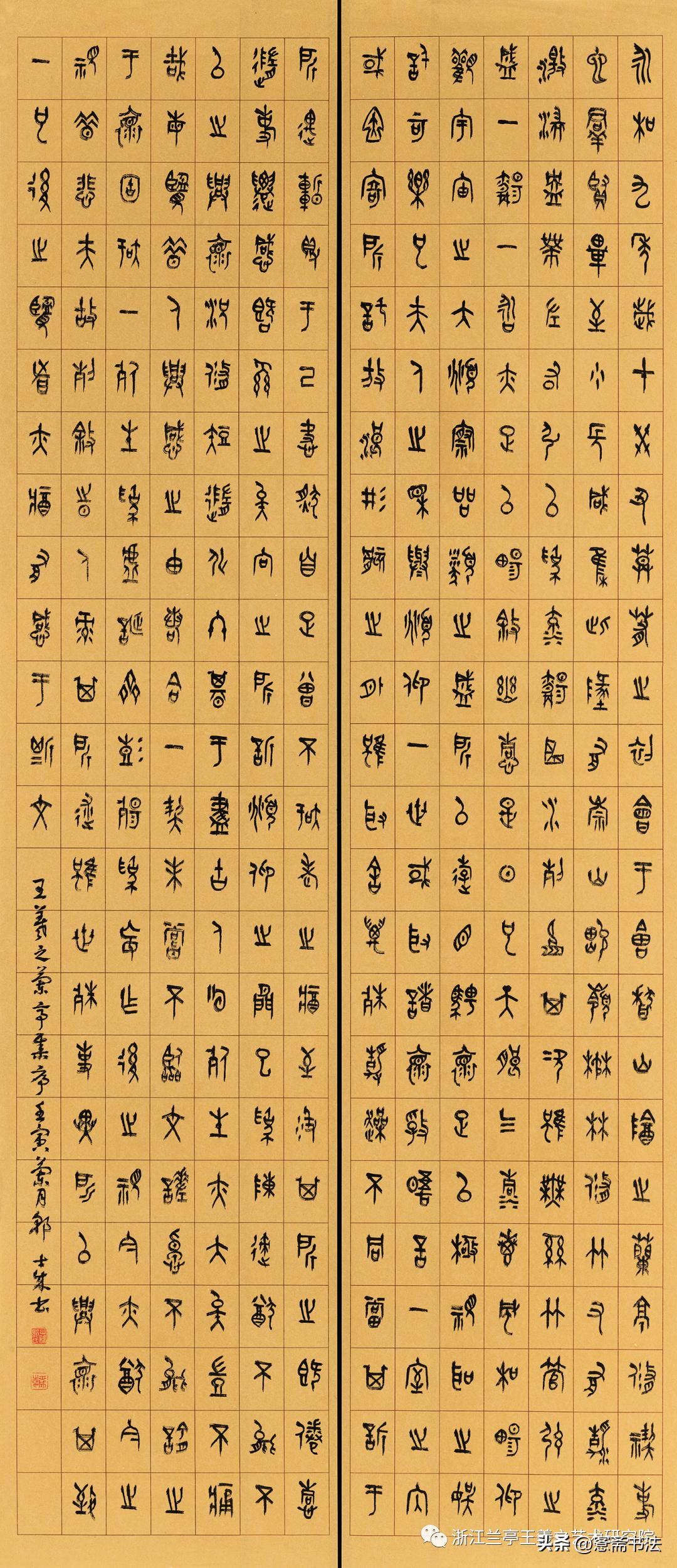 书法艺术之魂，王羲之的传奇人生与艺术成就
