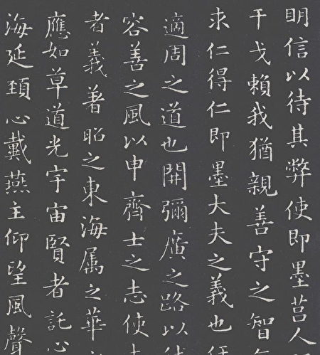 探秘王羲之小楷书法艺术的独特魅力