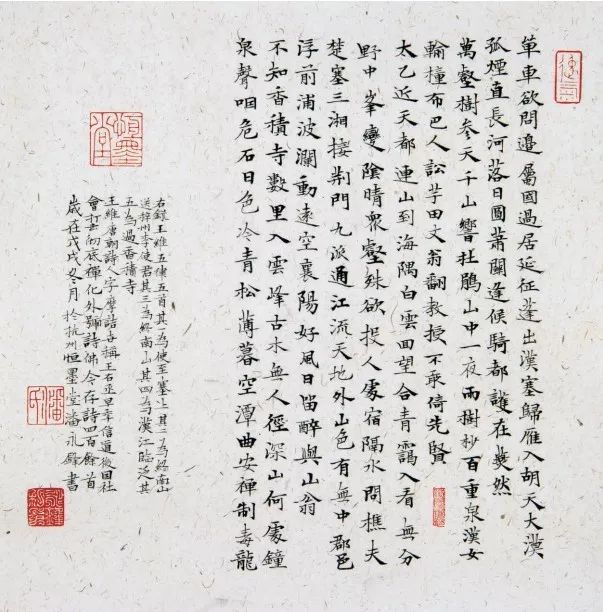 线上少儿硬笔书法一对一，打造未来小书法家的新路径