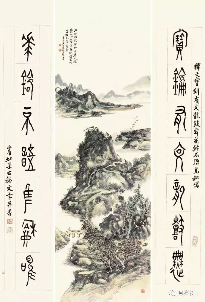 探索黄宾虹真迹书法，笔墨间的艺术哲学