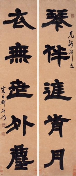 启功字体的独特魅力，笔墨间的传统与现代融合