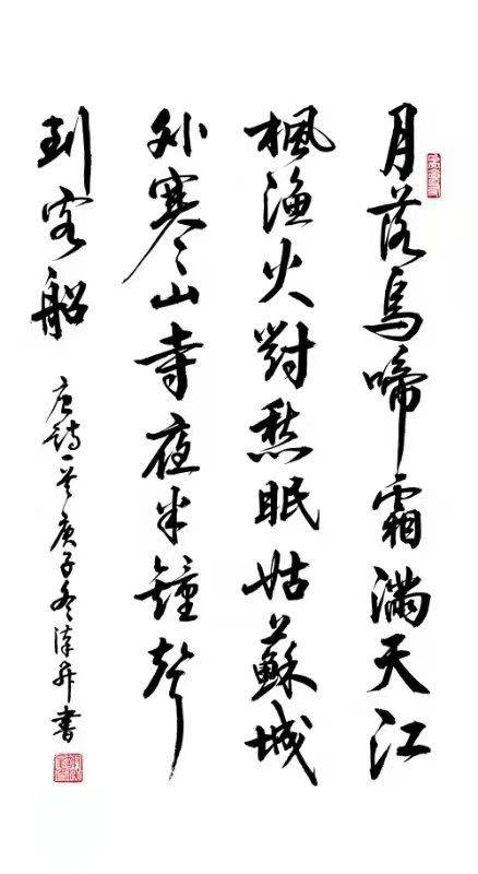 墨舞丹青，名家笔下的沁园春·雪行书艺术赏析