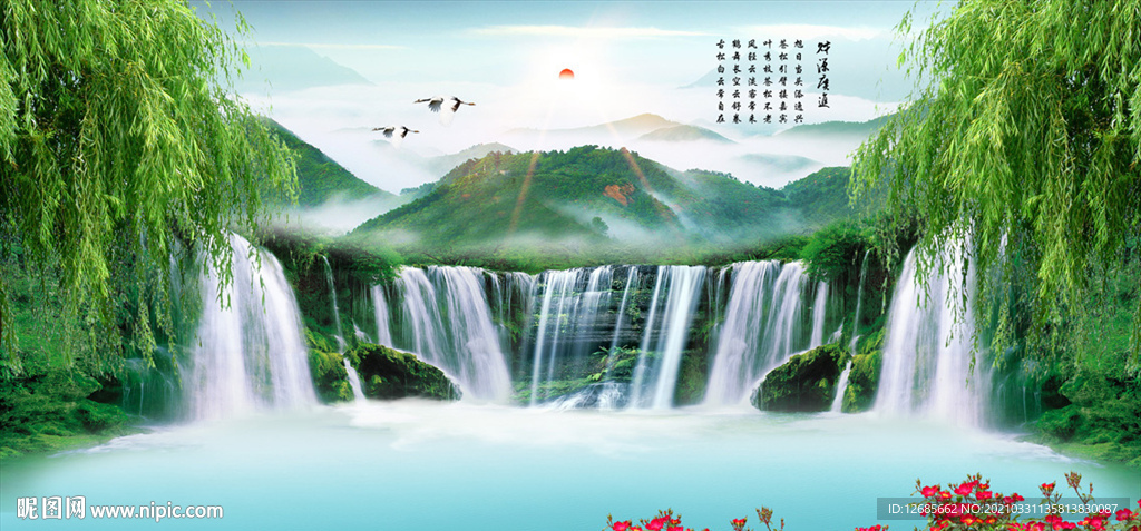 招财山水画