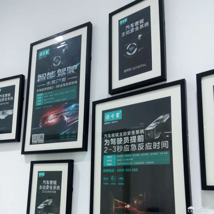 装裱画框批发，打造艺术与实用并重的完美选择