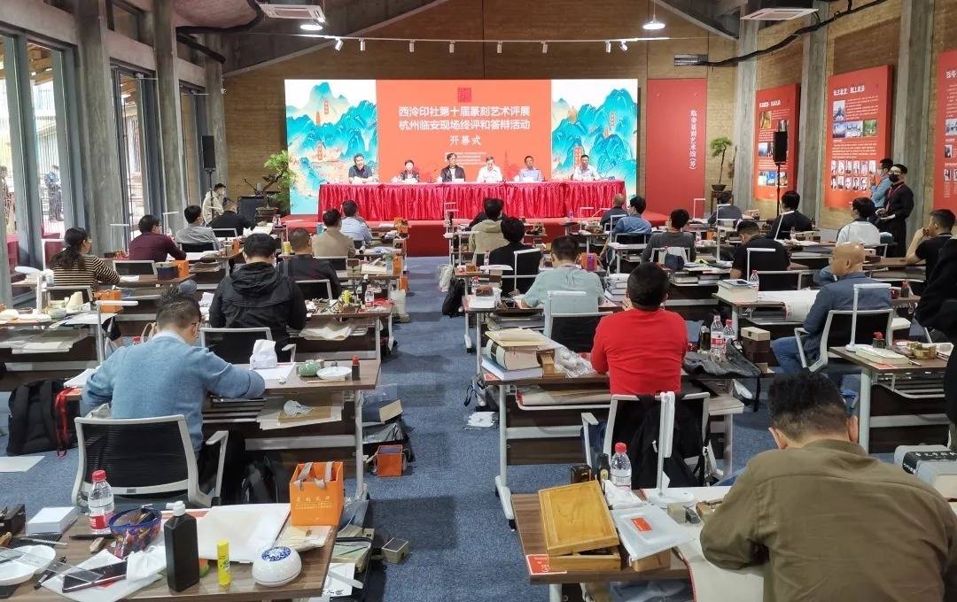 探索艺术真谛，西泠印社艺术品鉴定评估中心的权威之路