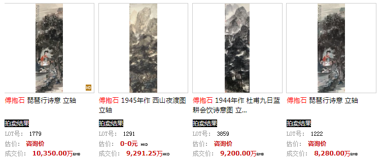 苏士澍真迹市场价值探析，一平尺的千钧之重