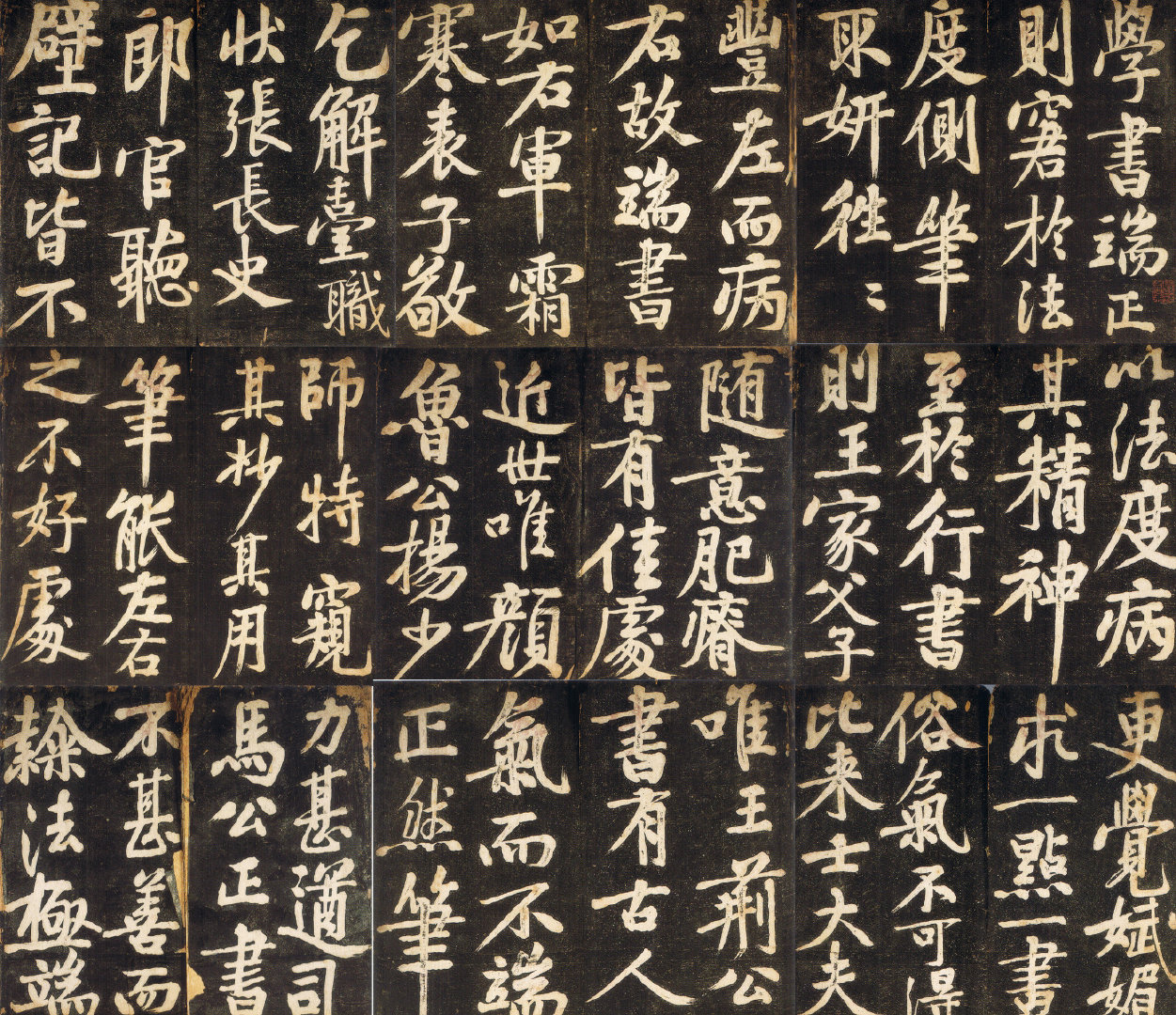 探索黄庭坚书法艺术的瑰宝，黄庭坚书法字帖全览