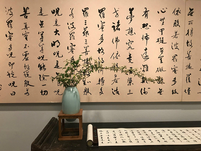书法之韵，探寻余秋雨笔下的墨香世界
