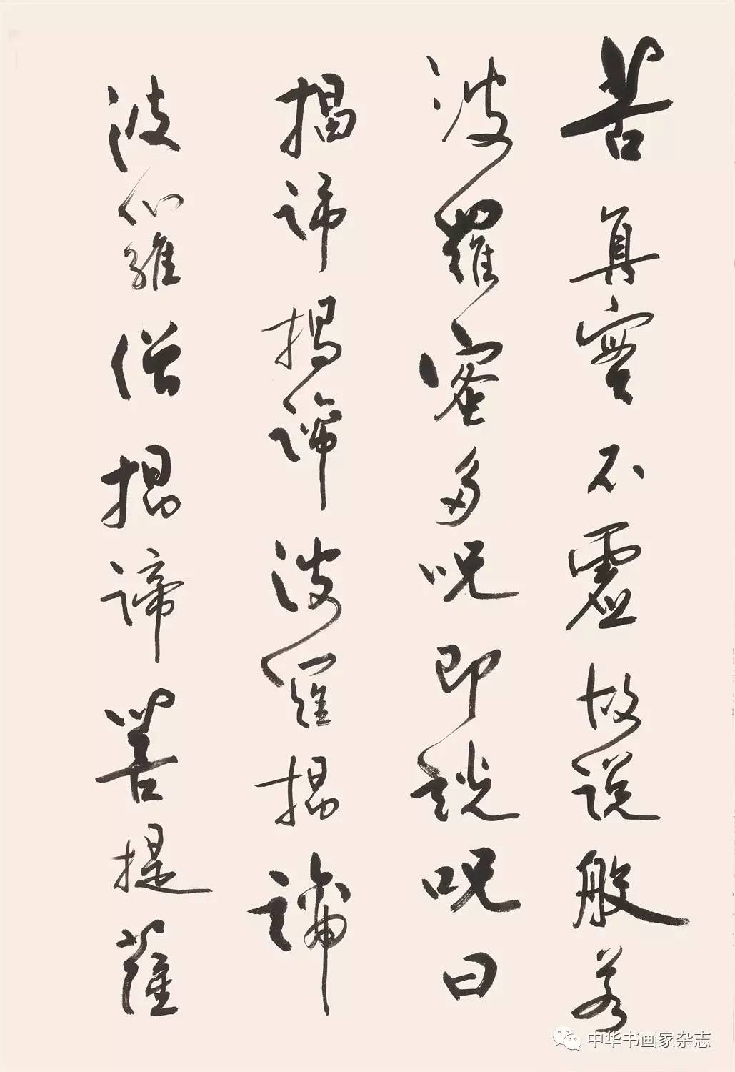 余秋雨书法，十幅作品中的文化韵味与艺术魅力
