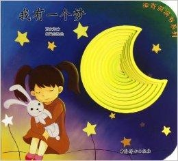 童真绘梦，一二三年级与蛋仔的奇妙旅程