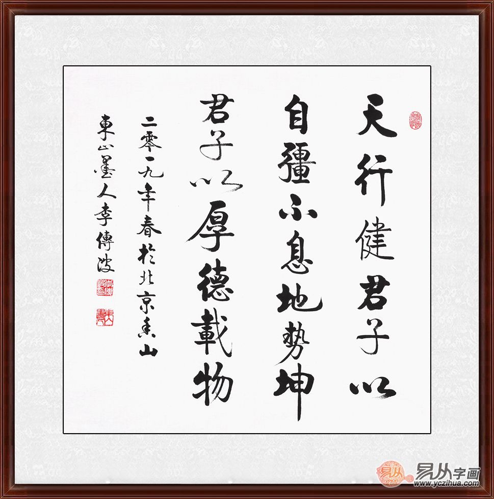 书法艺术，竖写图片中的意境与韵味