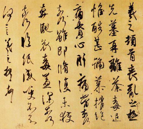 探索书法艺术之巅，王羲之书法字典在线查询系统的魅力与价值