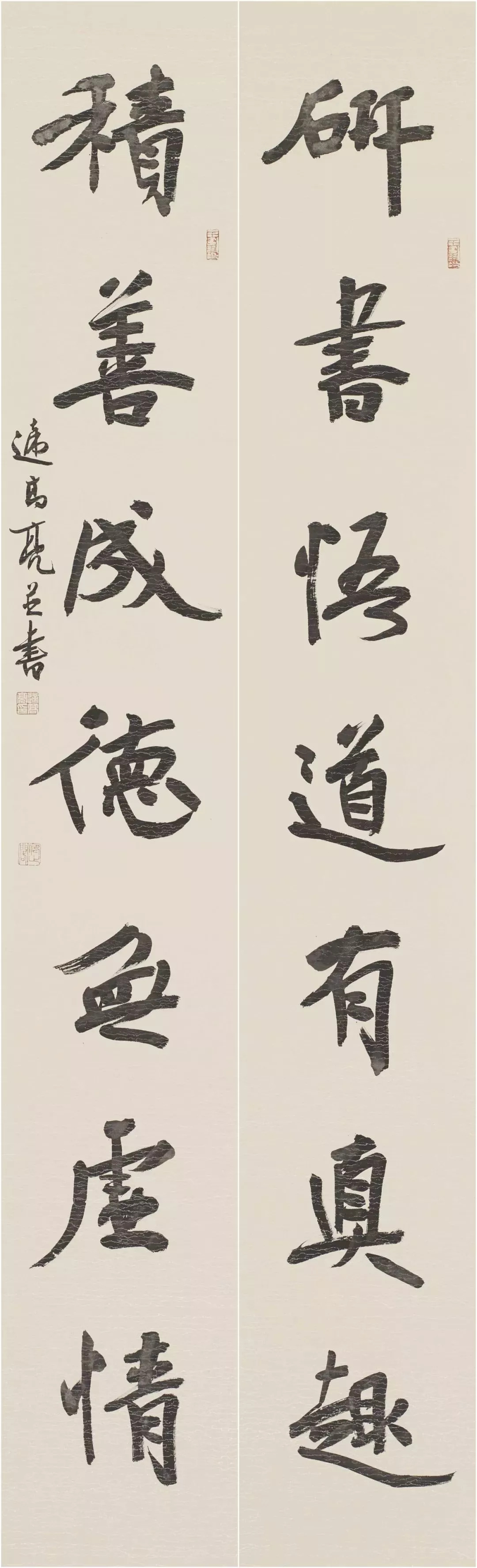 墨韵双绝，两字书法作品的雅致赏析