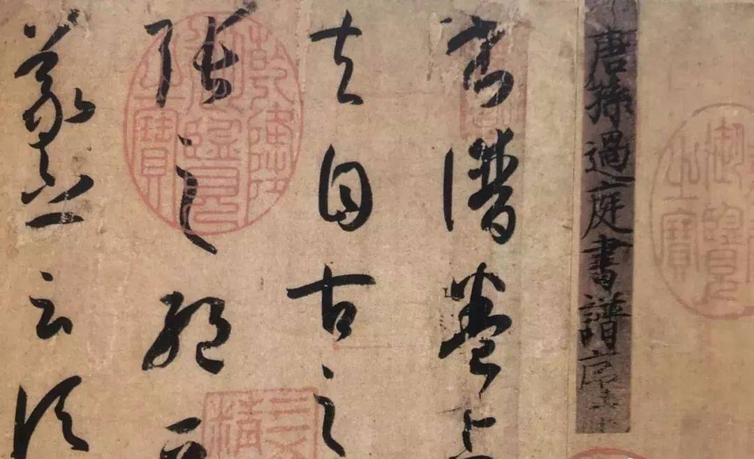 草书，中华文化的独特艺术符号与精神代表