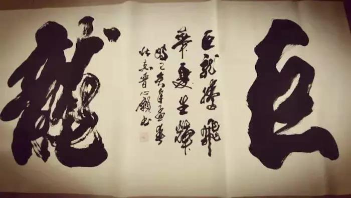 迷你书法在线生成器，让传统艺术在指尖绽放