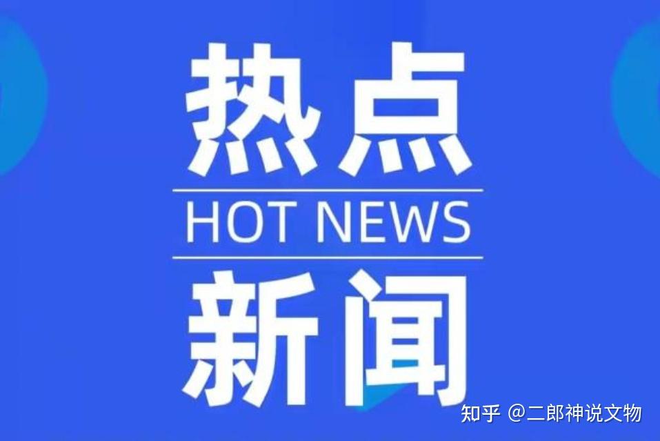 线上拍卖，可靠平台大揭秘