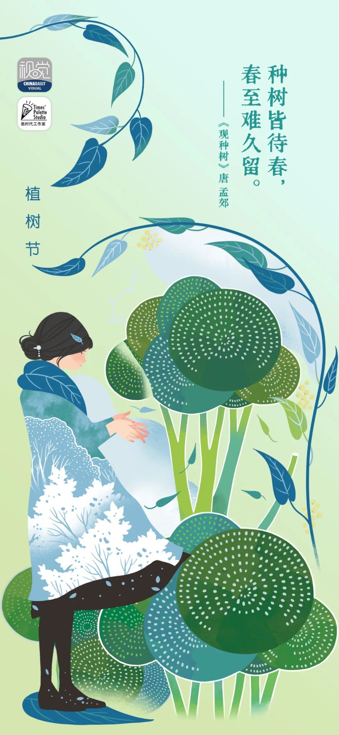 春天的画卷，简单而美丽的艺术