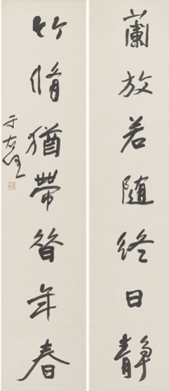 近代书法名家，笔墨间的艺术传承与革新