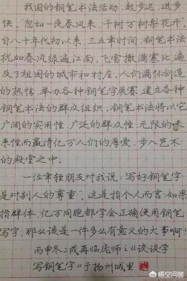 字体之美，探索那些既美观又易学的书写风格