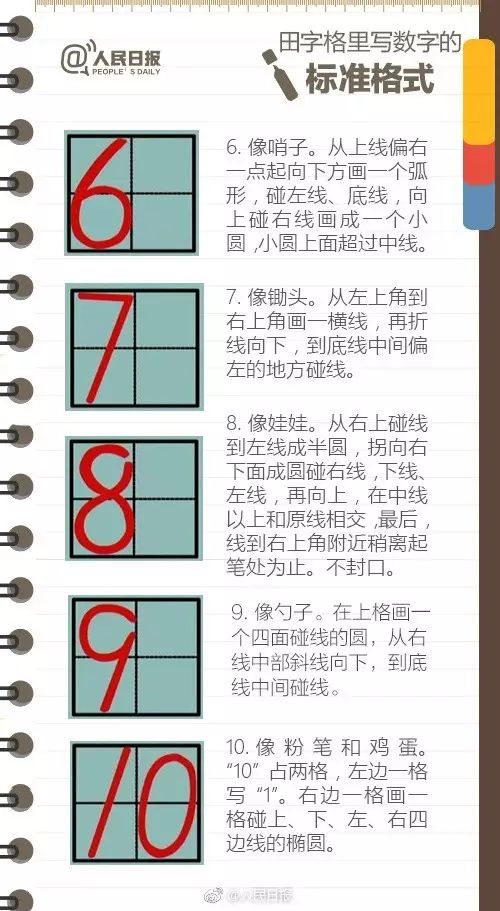 一年级练字视频全教程，从零开始，轻松掌握规范书写