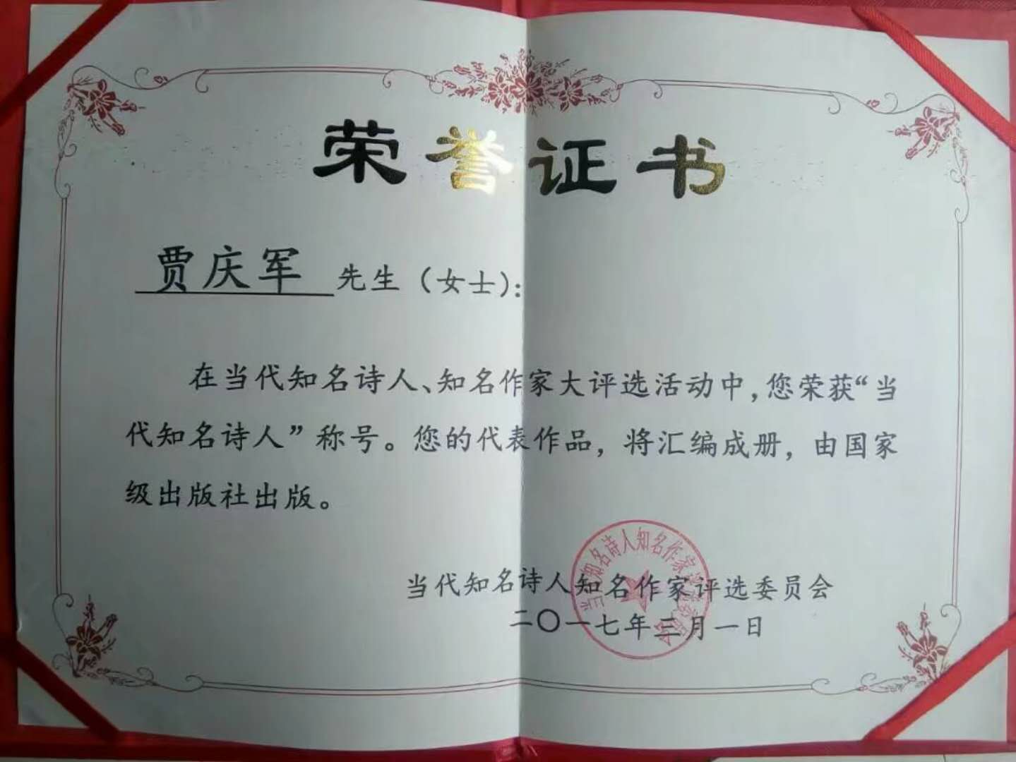 探索中国艺术新视界，揭秘中国艺术平台网址的多元魅力