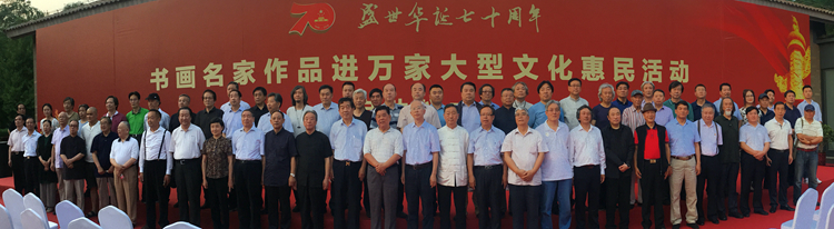 艺商城名家惠民，文化盛宴的惠民新篇章