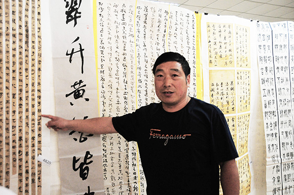 探索中国书法艺术的殿堂，中国书法家查询网深度解析