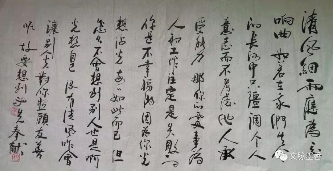 红色主题的书法艺术，传承与创新的交响曲