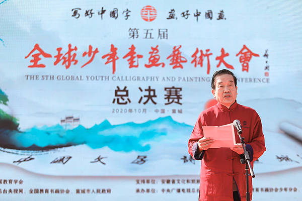 探索中国书画艺术的殿堂，中国书画家协会官网入口详解