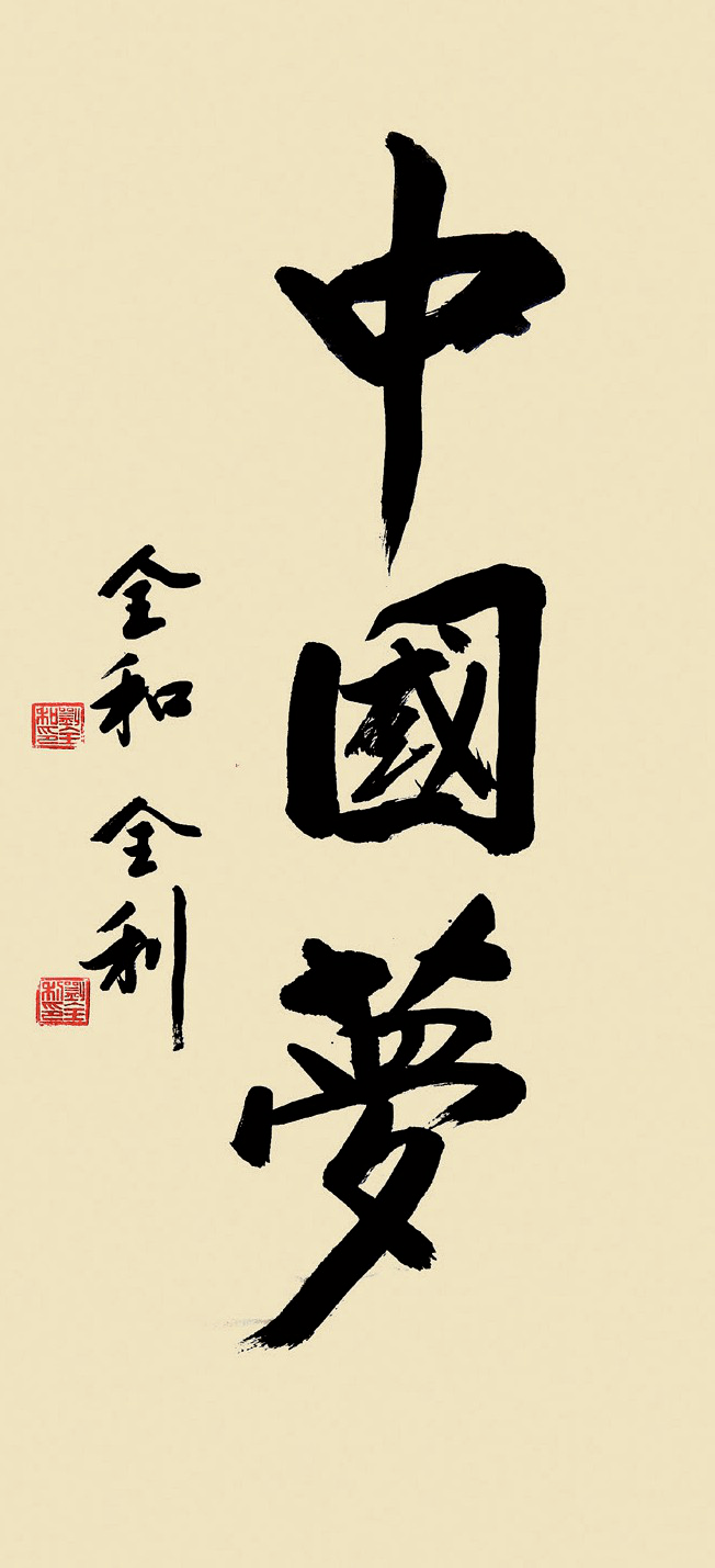 艺术家协会