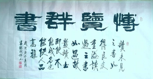 2021中国书画家协会会员名单，翰墨丹青，共绘中华文化新篇章