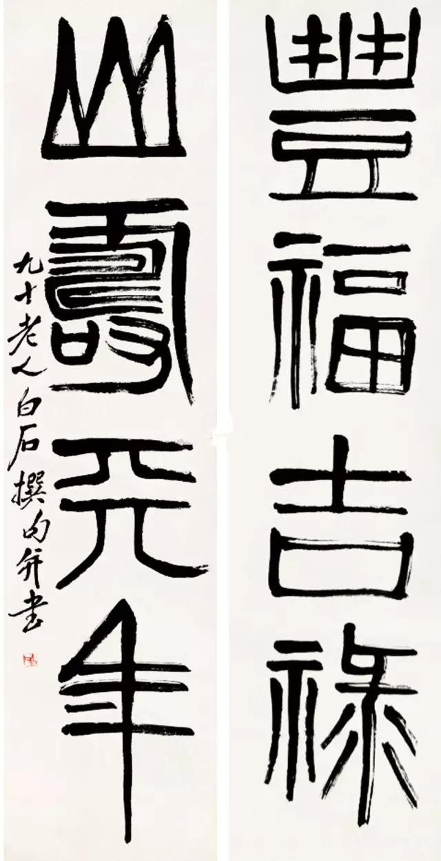 今年书法落款的书写艺术与文化内涵