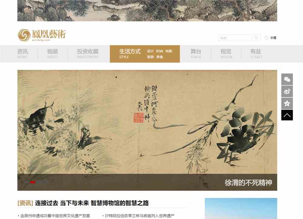 墨宝商城官网，传统与现代交融的艺术品交易平台