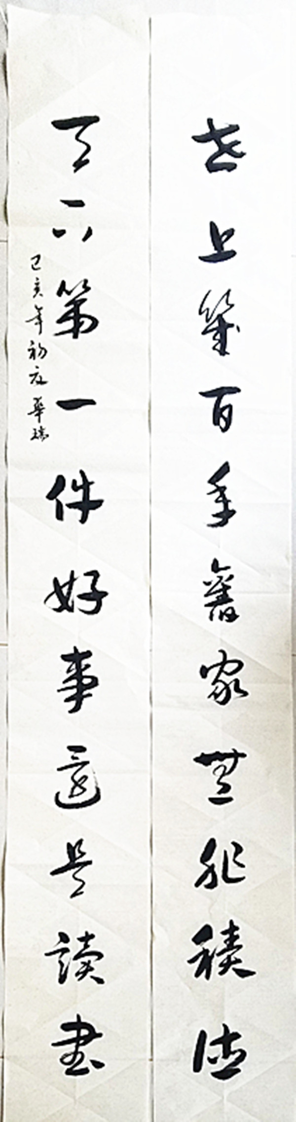 笔墨艺术传承与现代演绎