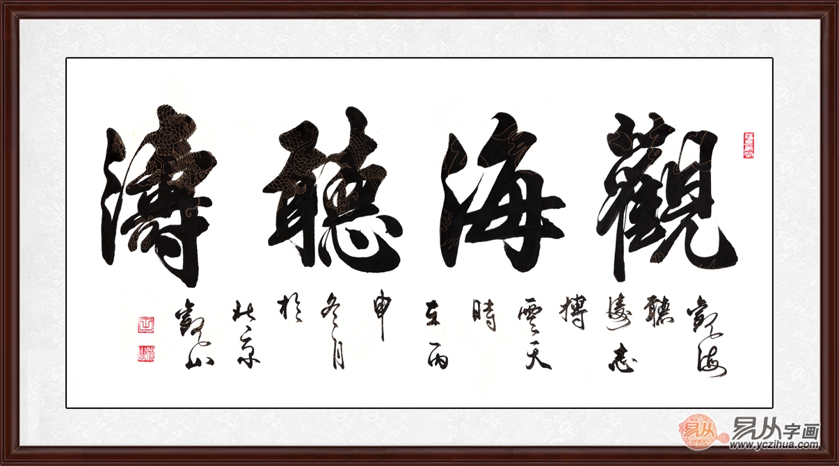 书法之美，四字励志名言的墨香启示