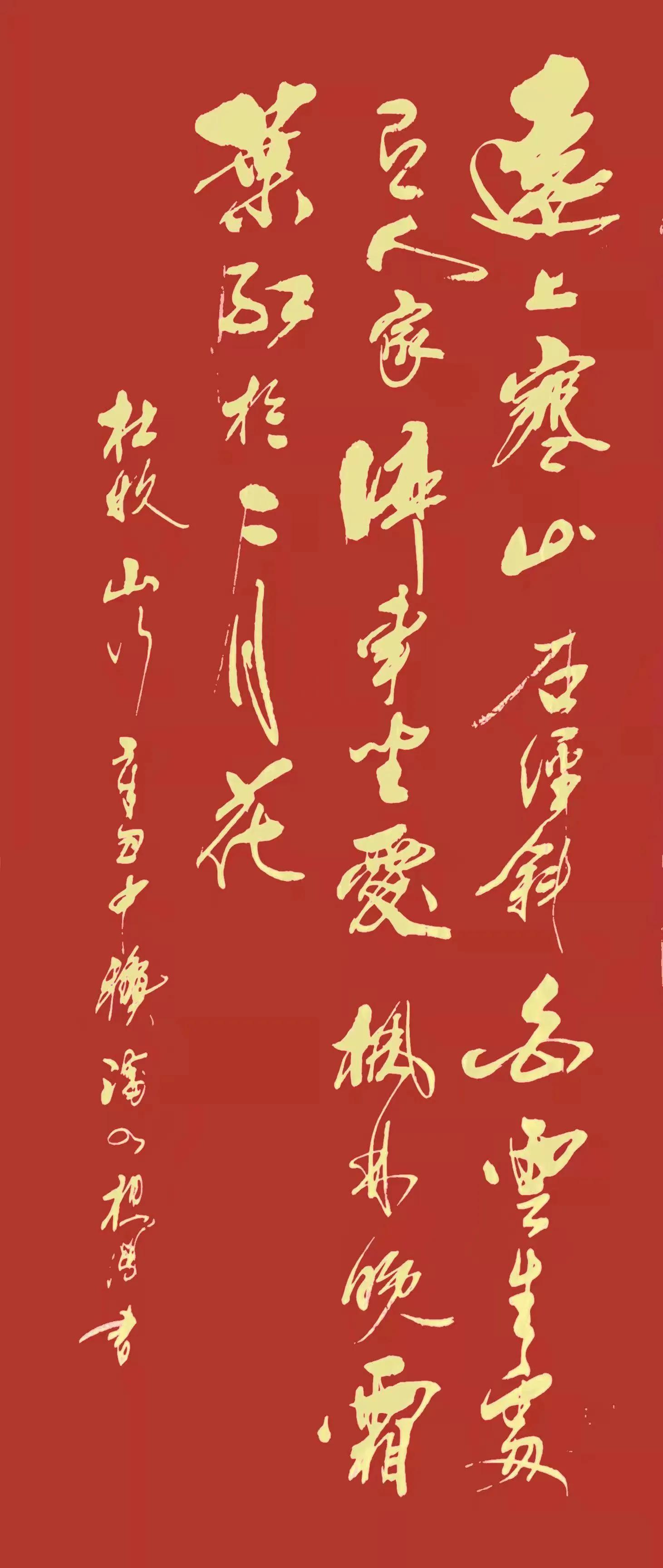 诗意交融