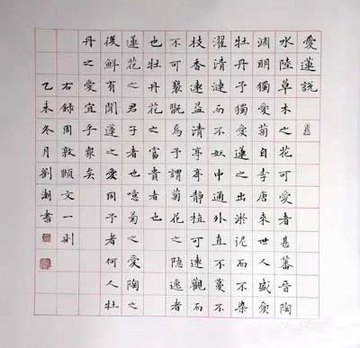 硬笔书法之美，名家硬笔书法作品图片大全赏析
