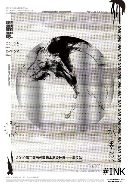艺术传承与现代演绎
