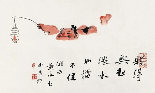 探秘黄永玉书法，笔墨间的艺术哲学